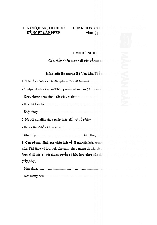 Đơn đề nghị cấp giấy phép mang di vật, cổ vật ra nước ngoài